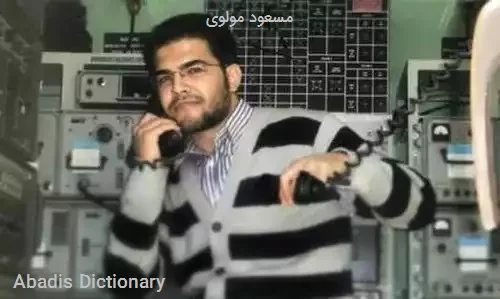 مسعود مولوی